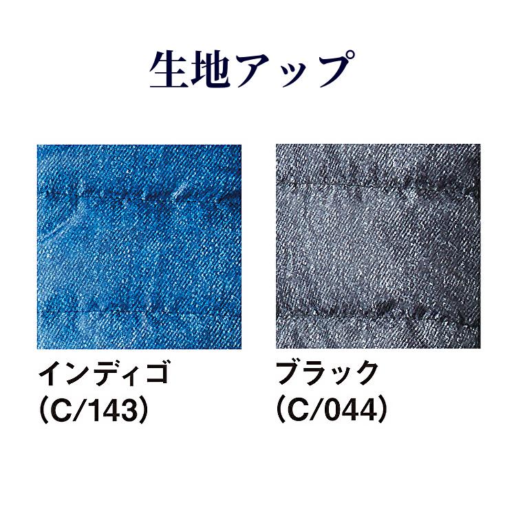 gomara様 オーダーページ Jawin ジャウィン 防寒ジャンパー 58170 デニム ジャケット ブルゾン