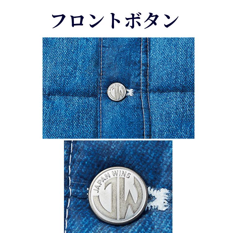 Jawin ジャウィン 防寒ジャンパー 58170 デニム ジャケット ブルゾン