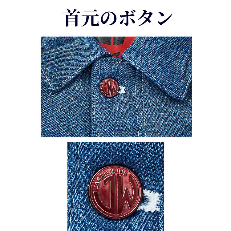 Jawin ジャウィン 防寒ジャンパー 58170 デニム ジャケット ブルゾン