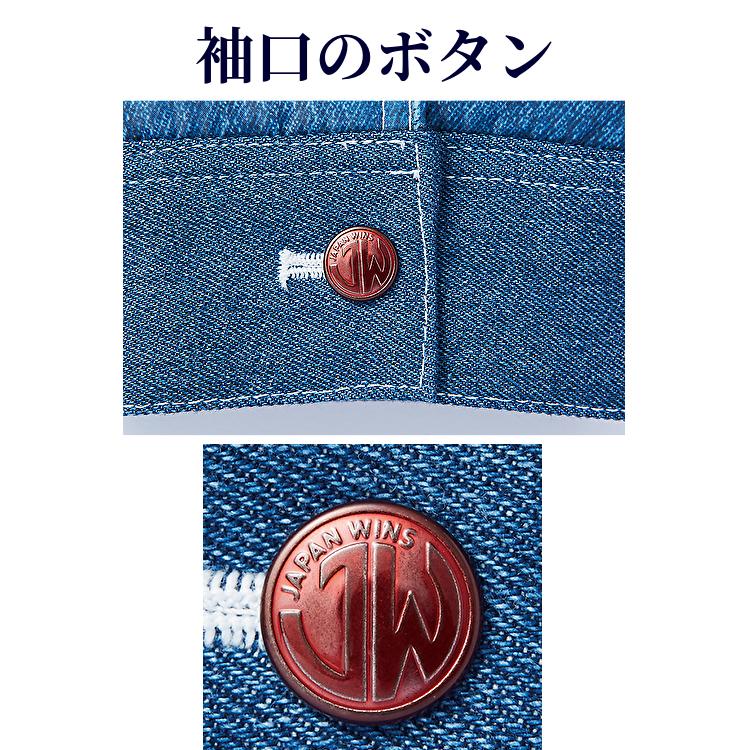 Jawin ジャウィン 防寒ジャンパー 58170 デニム ジャケット ブルゾン
