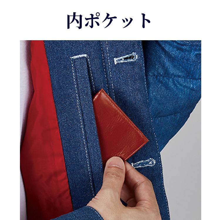 Jawin ジャウィン 防寒ジャンパー 58170 デニム ジャケット ブルゾン