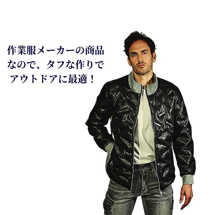自重堂 防寒ジャンパー 58600 ジャケット ブルゾン 防寒作業服 