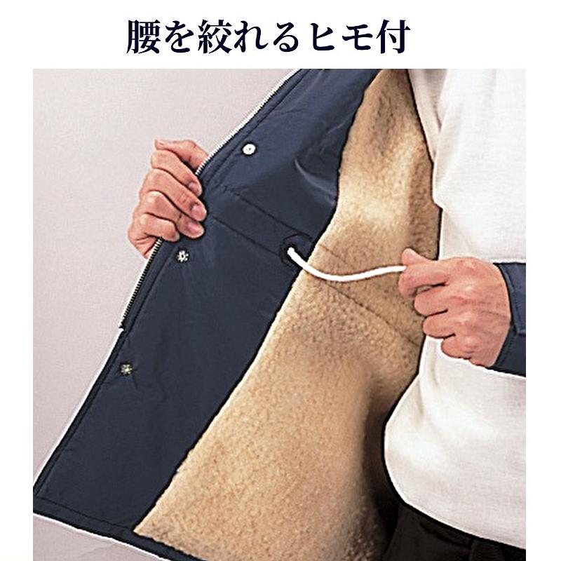 自重堂 ドカジャン カストロコート カストロジャンパー jichodo 7200