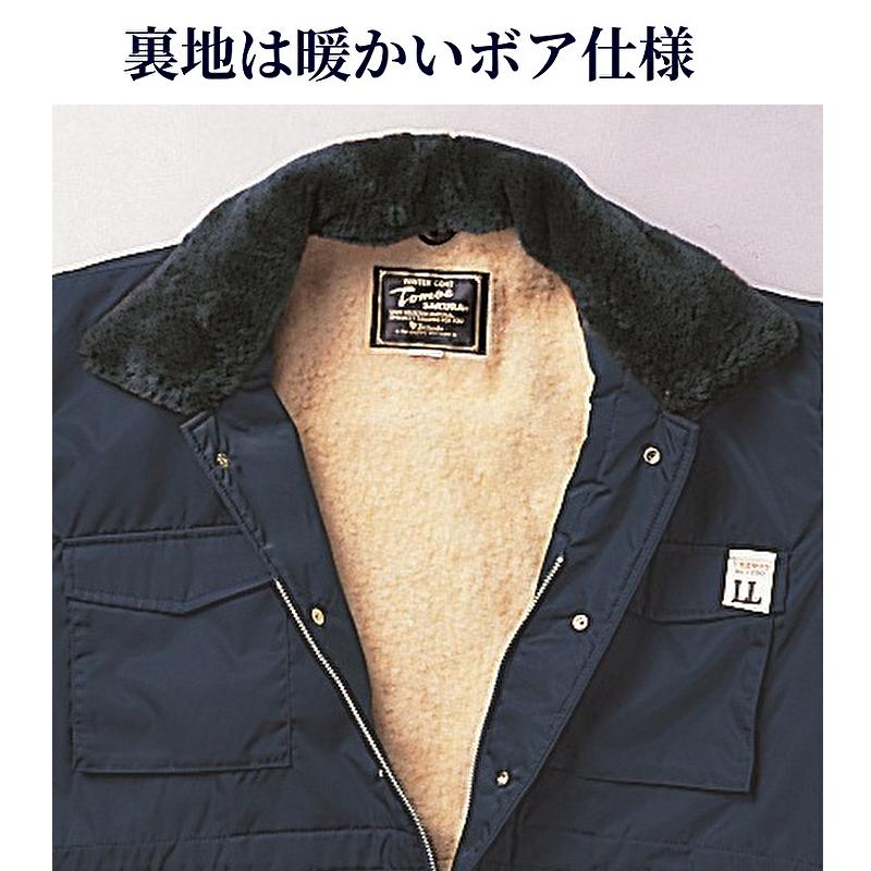 自重堂 ドカジャン カストロコート カストロジャンパー jichodo 7200