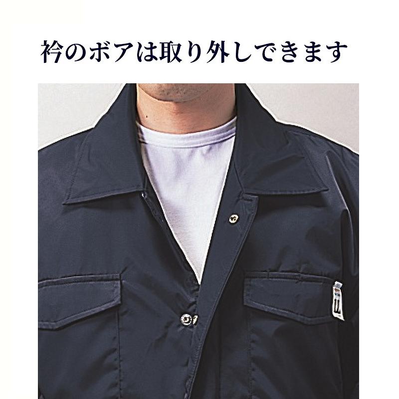 自重堂 ドカジャン カストロコート カストロジャンパー jichodo 7200