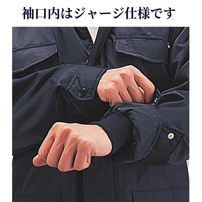 自重堂 ドカジャン カストロコート カストロジャンパー jichodo 7200