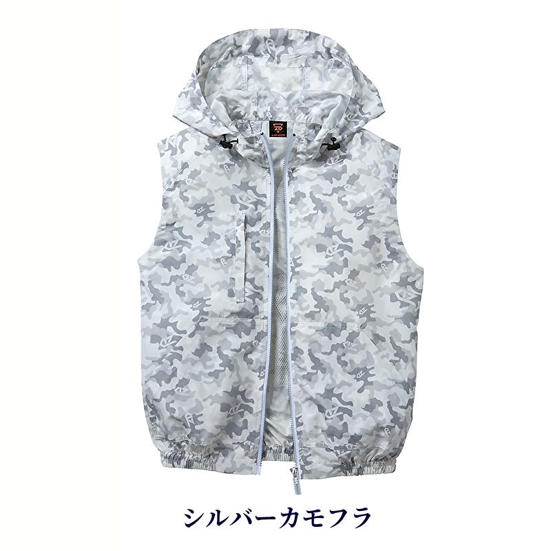 Z-DRAGON 自重堂 空調服 ベスト (服のみ) 74190 空調ベスト フード付