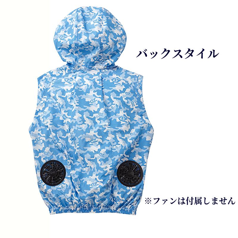 Z-DRAGON 自重堂 空調服 ベスト (服のみ) 74190 空調ベスト フード付