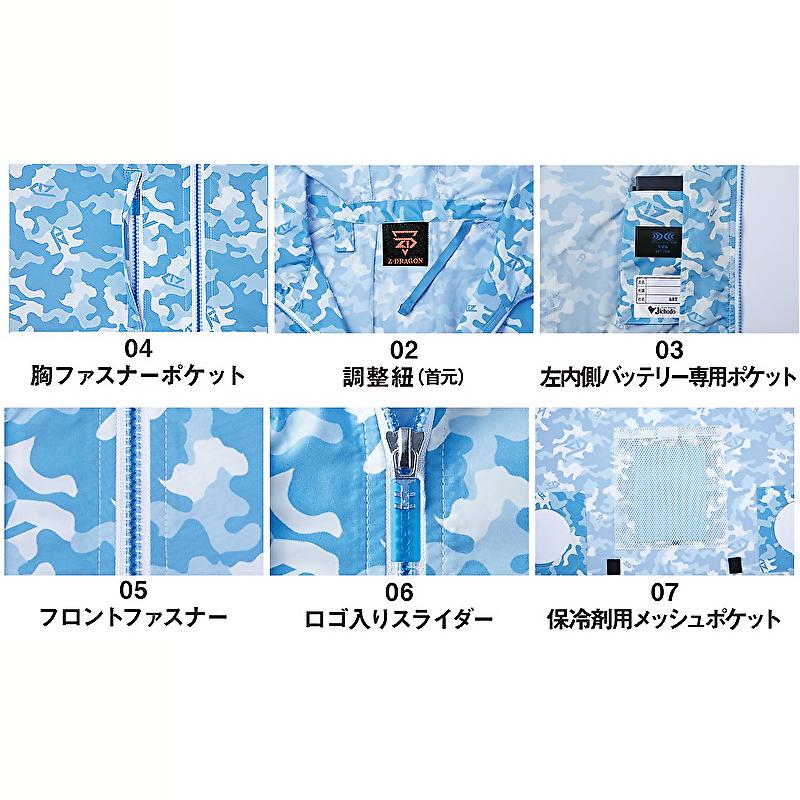 Z-DRAGON 自重堂 空調服 ベスト (服のみ) 74190 空調ベスト フード付