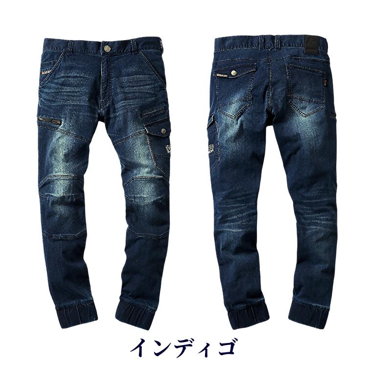 Jawin 作業服 作業ズボン ストレッチジョガーパンツ 76402 春夏物 薄地