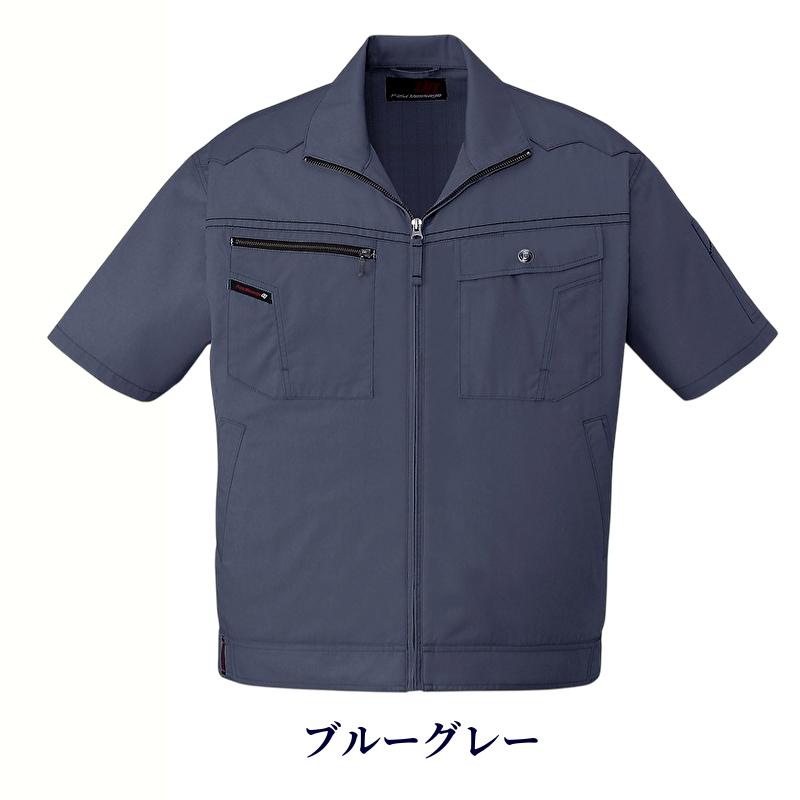 自重堂 85010 作業服 半袖ジャンパー ブルゾン ジャケット 春夏物 春夏