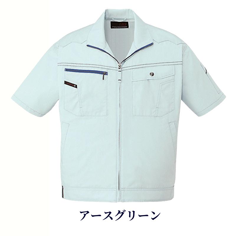 自重堂 85010 作業服 半袖ジャンパー ブルゾン ジャケット 春夏物 春夏