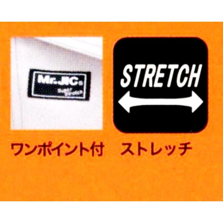 自重堂 作業服 ワンタックカーゴパンツ オールシーズン 年間物 ストレッチ素材 Mr.JIC 90602 作業着｜kintokiya｜05