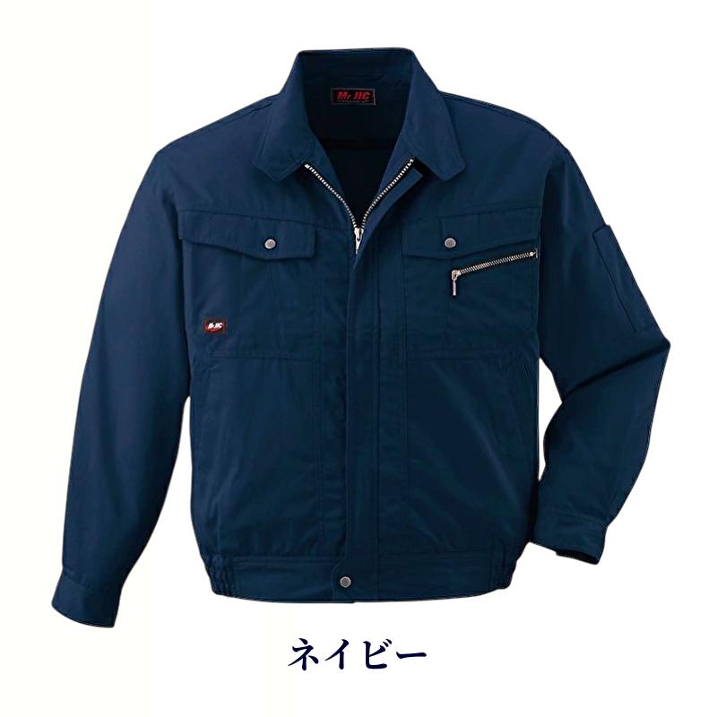 自重堂 Mr.JIC 95500 作業服 ブルゾン ジャンパー ジャケット 春夏物