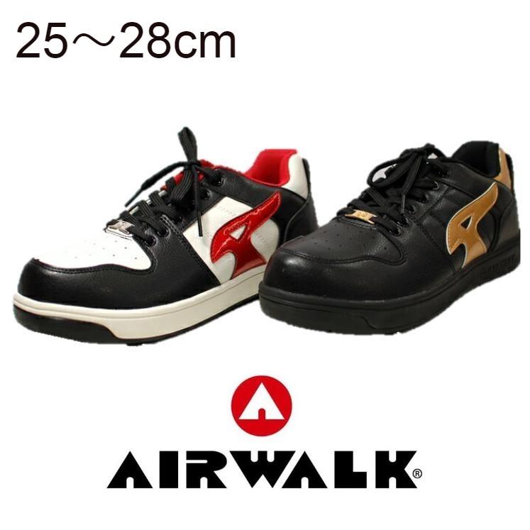 送料無料 エアウォーク安全靴 Airwalk Jsaa B種 Aw 600 610 セーフティーシューズ Aw Uni 作業服 作業用品の金時屋 通販 Yahoo ショッピング
