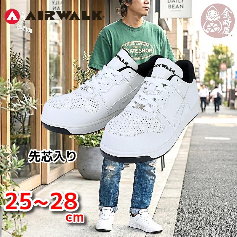 AIRWALK（エアウォーク） スニーカー 安全靴 超軽量 白 ホワイト 送料