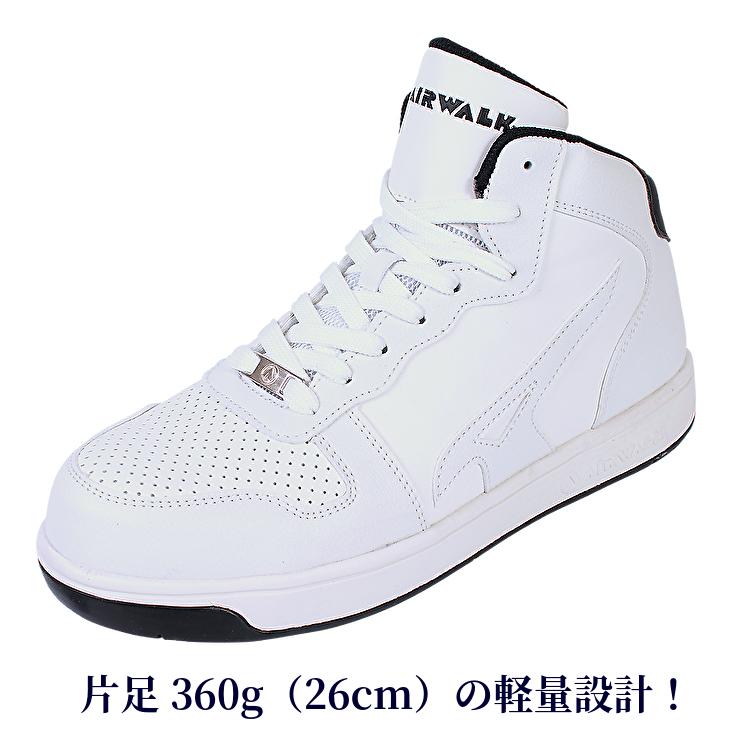 AIRWALK スニーカー 安全靴 エアウォーク ハイカット ミッド
