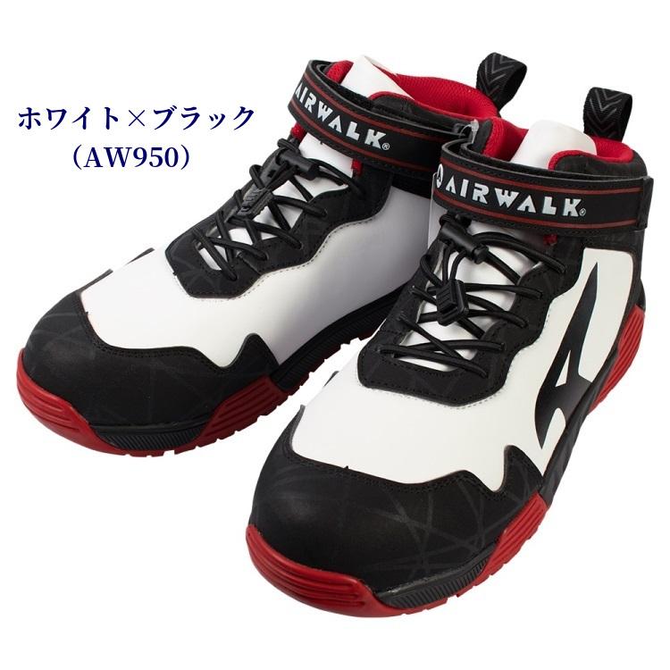 AIRWALK（エアウォーク） 安全靴 ハイカット ミッドカット スニーカー