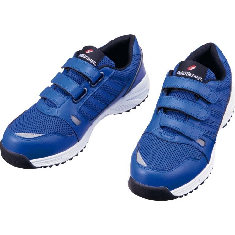 自重堂 安全靴 スニーカー メンズ レディース 送料無料 大きいサイズ