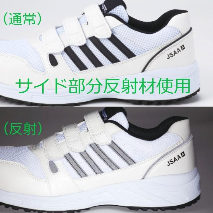 自重堂 安全靴 スニーカー メンズ レディース 送料無料 大きいサイズ