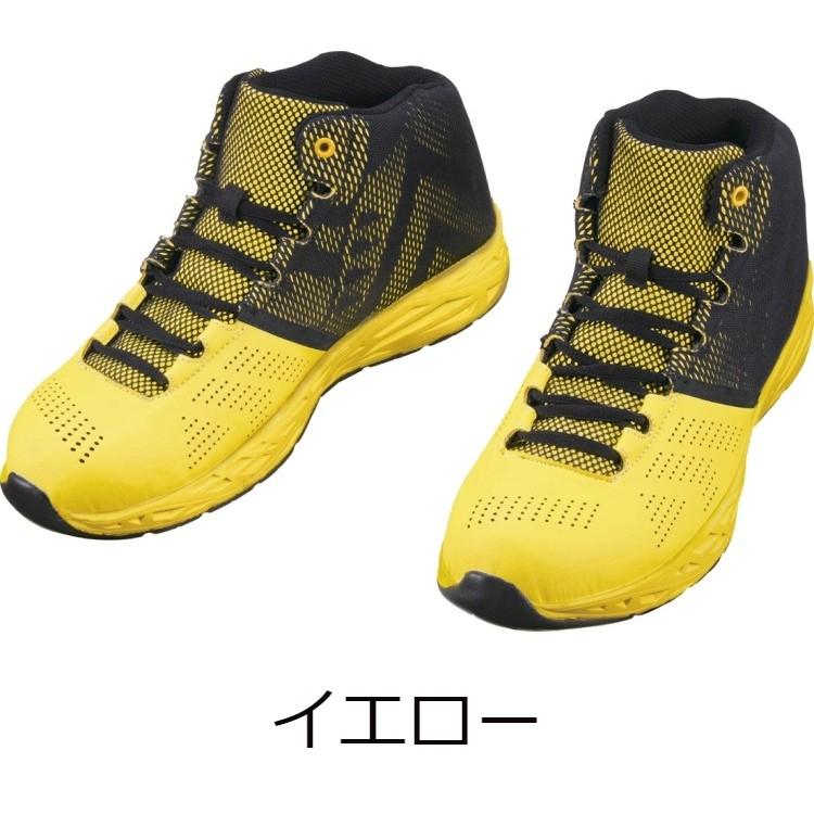 最大56 Offクーポン 安全靴 Z Doragon 送料無料 ミッドカット ハイカット S4193 自重堂 赤 黄 白 スニーカー おしゃれ かっこいい Discoversvg Com