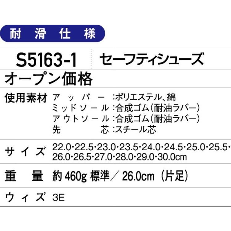 安全靴 スニーカー Z-DORAGON メンズ レディース 送料無料 耐滑 ミッドカット ハイカット インディゴブルー S5163-1 自重堂 大きいサイズ 女性用サイズ｜kintokiya｜09