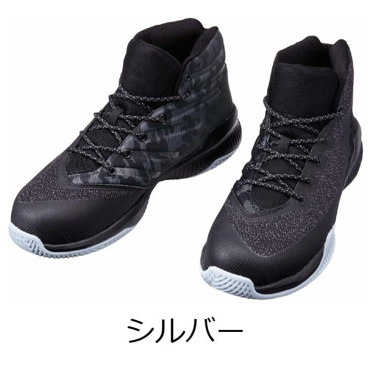 安全靴 スニーカー 送料無料 JSAA A種 カモフラ ミッドカット ハイカット S6183 自重堂 セーフティーシューズ