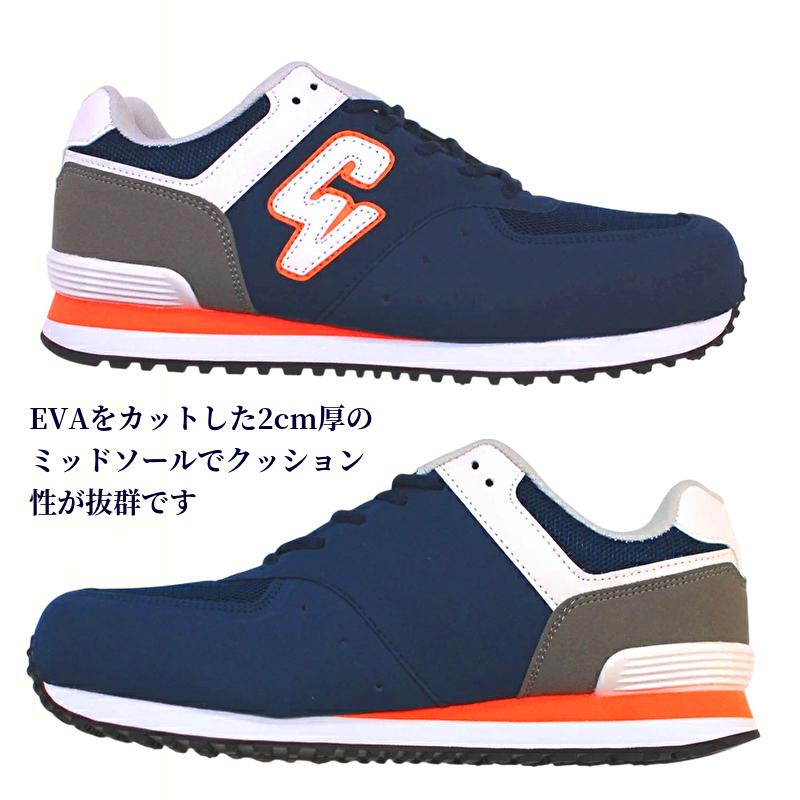 ケイワーク（K-WORK） 安全靴 CP-01 CHAMP チャンプ K-WORK CP01 安全