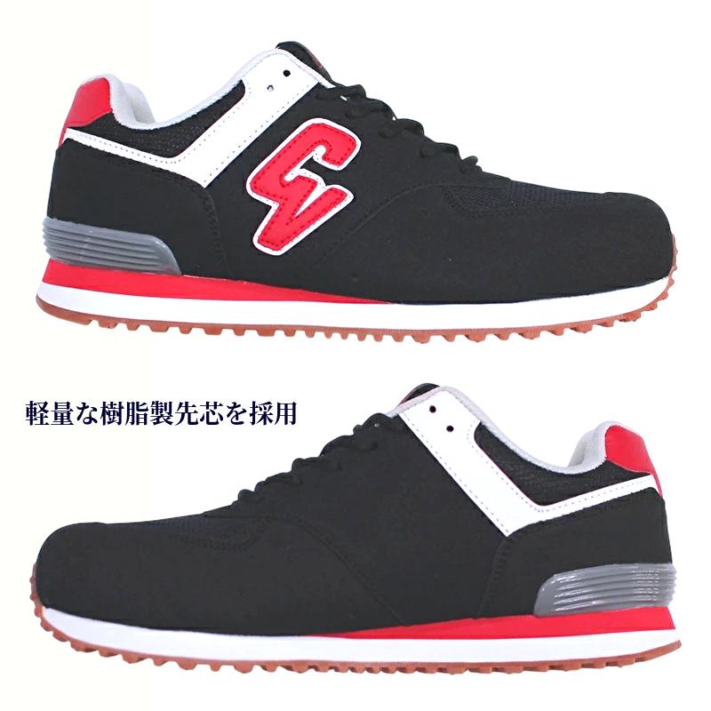 ケイワーク（K-WORK） 安全靴 CP-01 CHAMP チャンプ K-WORK CP01 安全