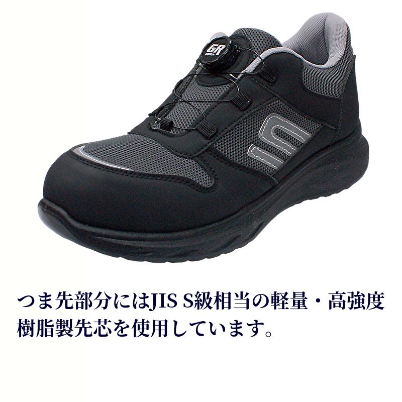 ケイワーク（K-WORK） 安全靴 スニーカー ダイヤル式 ワイヤー式 衝撃