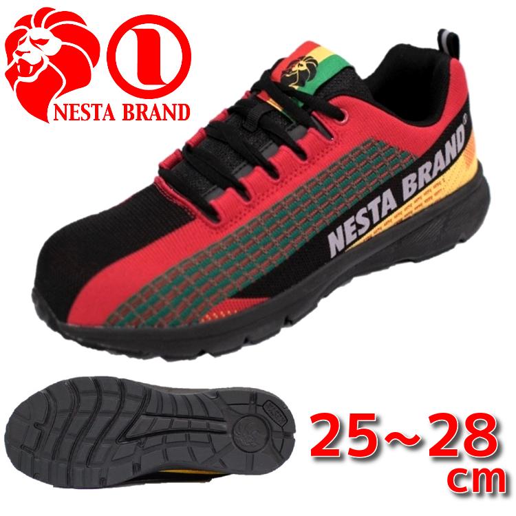 NESTA BRAND 【 期間限定特価 】 スニーカー 安全靴 ネスタ 送料