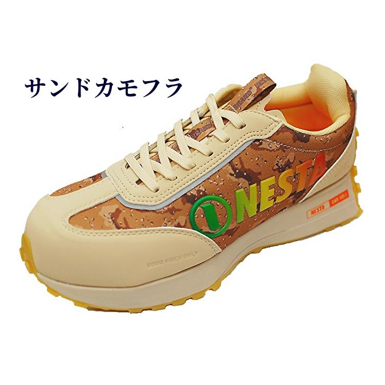 スニーカー NESTA ネスタ 安全靴 送料無料 通気性 NES-07 カモフラ