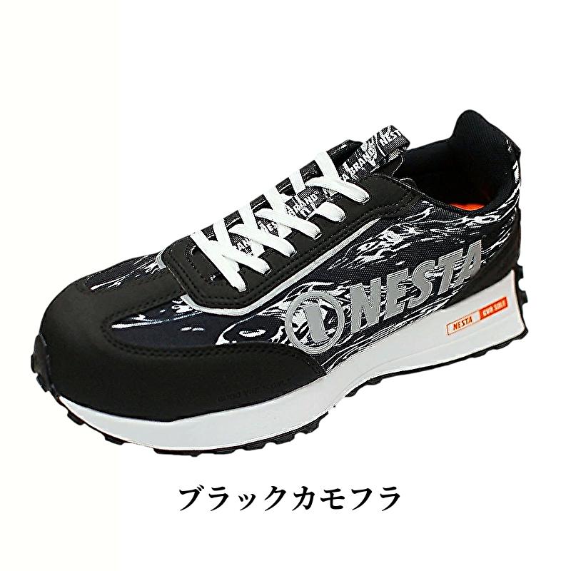 安全靴 NESTA ネスタ スニーカー 送料無料 通気性 NES-07 カモフラ