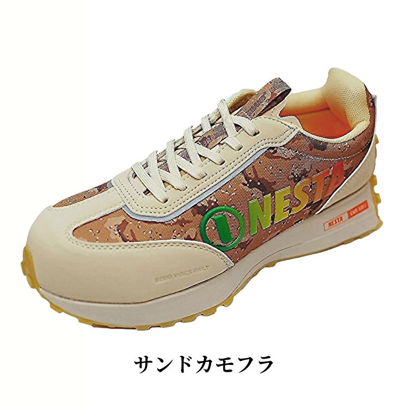 安全靴 NESTA ネスタ スニーカー 送料無料 通気性 NES-07 カモフラ