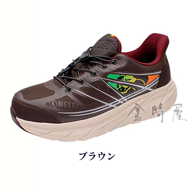 NESTA BRAND（ネスタブランド） スニーカー 安全靴 NESTA ネスタ 送料