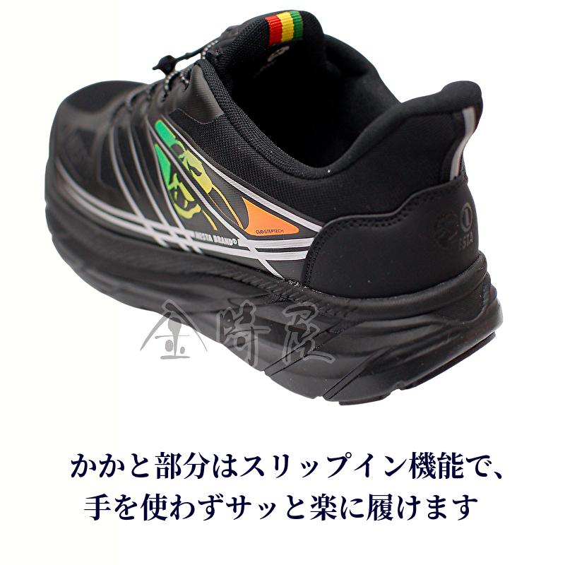 NESTA BRAND（ネスタブランド） スニーカー 安全靴 NESTA ネスタ 送料