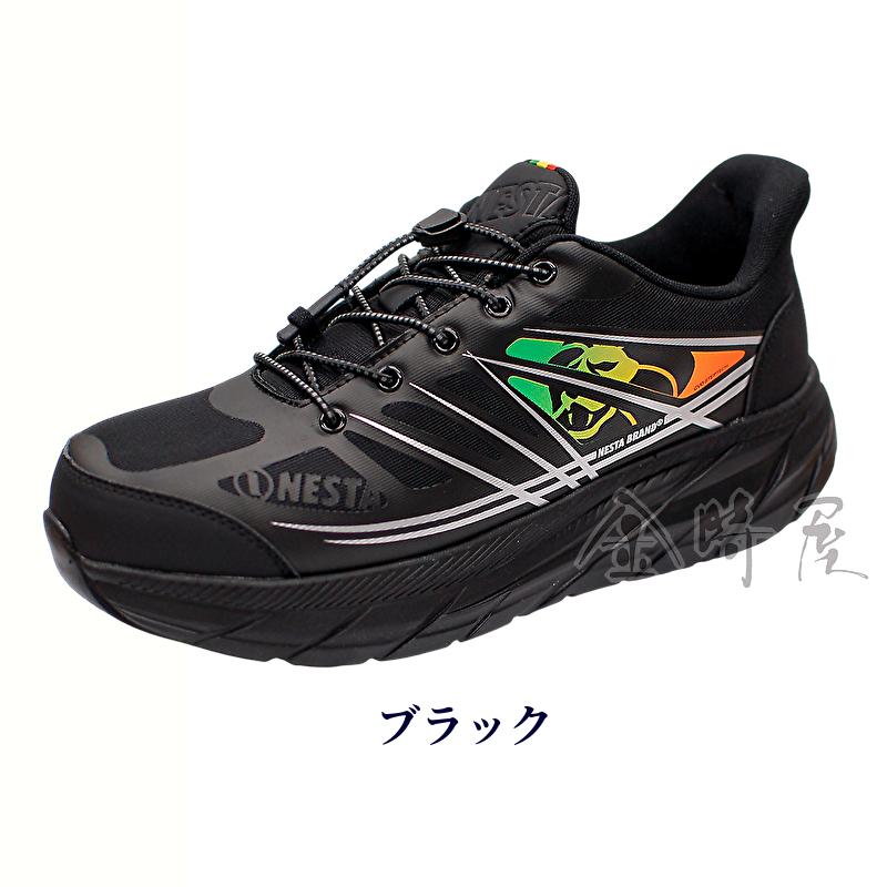 ケイワーク（K-WORK） 安全靴 NESTA ネスタ スニーカー 送料無料 通気