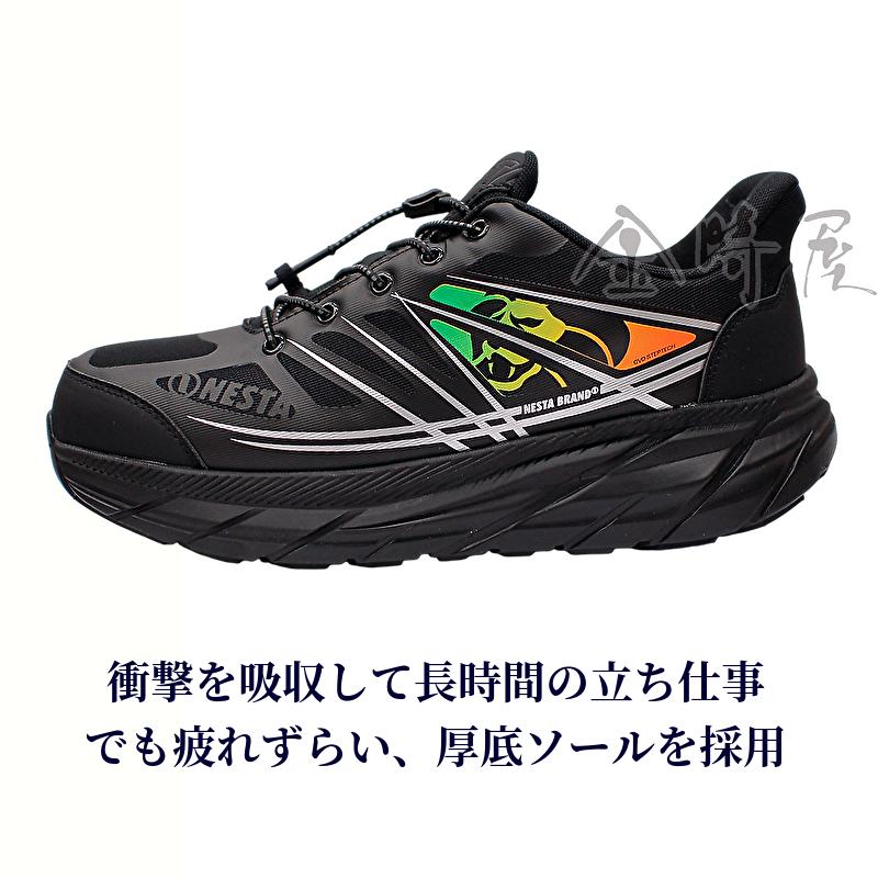 ケイワーク（K-WORK） 安全靴 NESTA ネスタ スニーカー 送料無料 通気