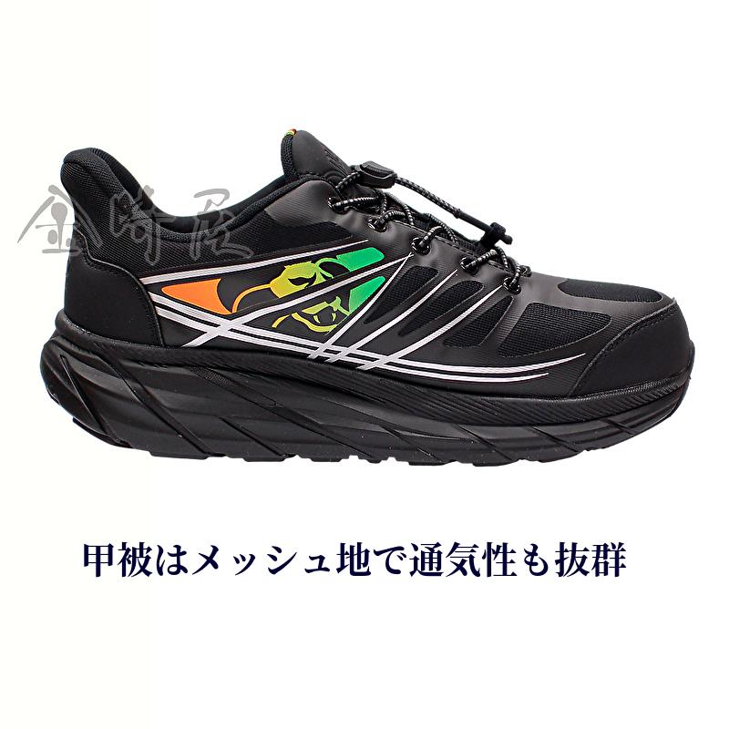 ケイワーク（K-WORK） 安全靴 NESTA ネスタ スニーカー 送料無料 通気