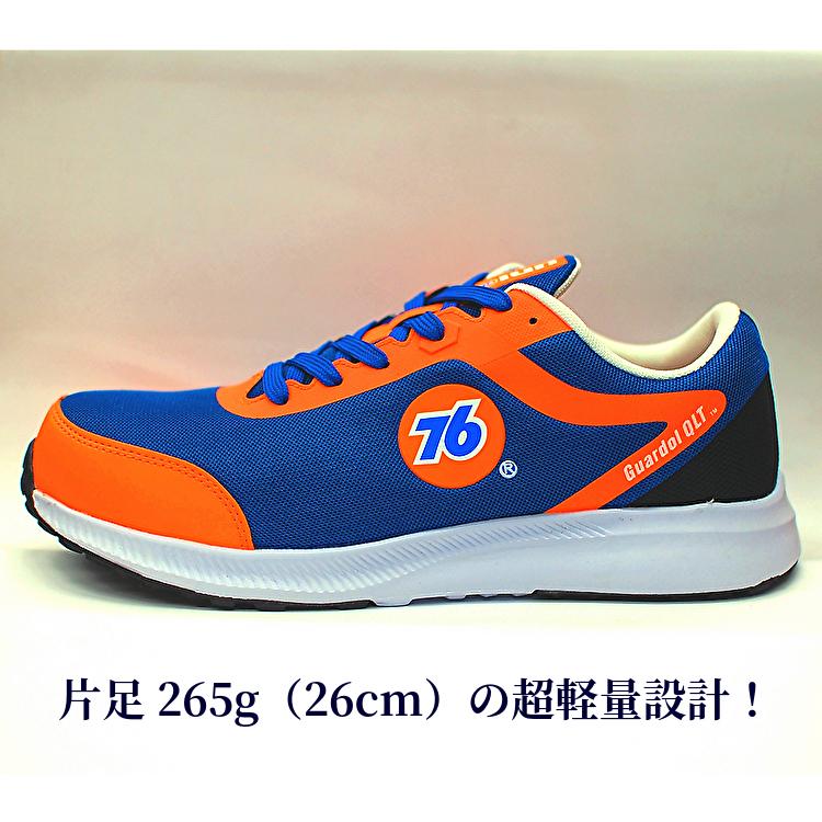 76 Lubricants 安全靴 スニーカー 76union 送料無料 超軽量 76 通気性
