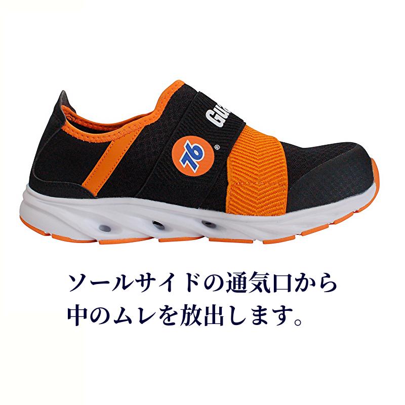 76 Lubricants スニーカー 安全靴 かかと踏める 厚底 スリッポン