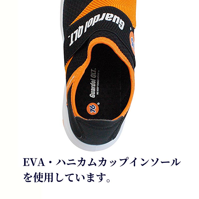 76 Lubricants スニーカー 安全靴 かかと踏める 厚底 スリッポン