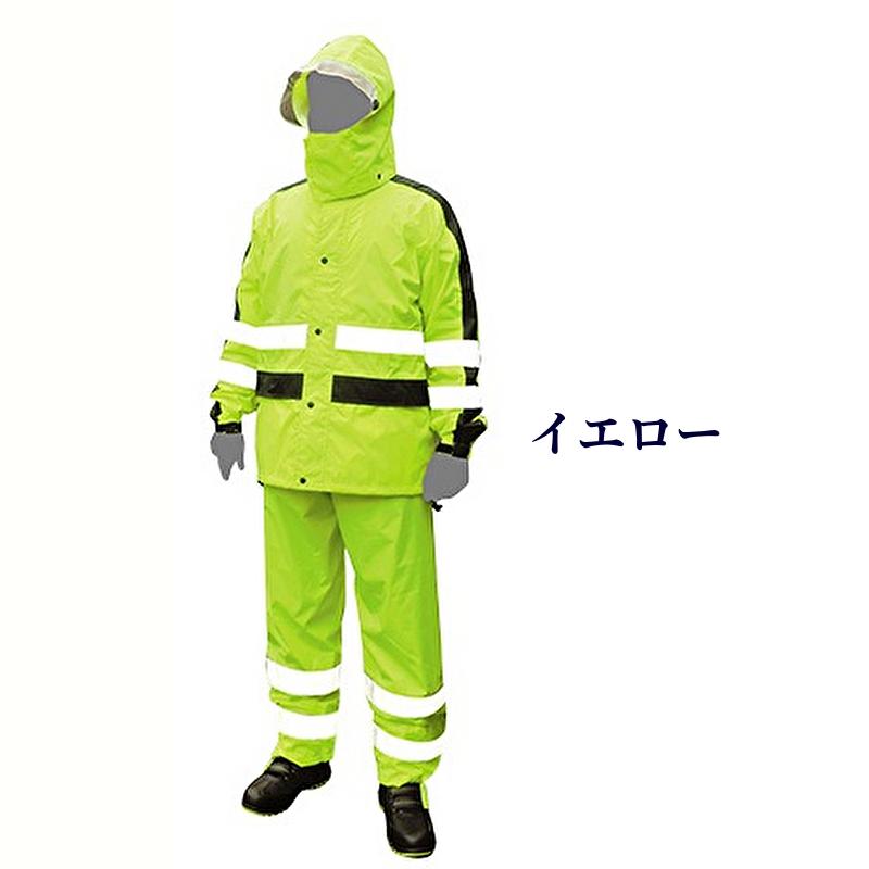 ケイワーク（K-WORK） 【 高視認性 】 雨合羽 レインウェア レイン