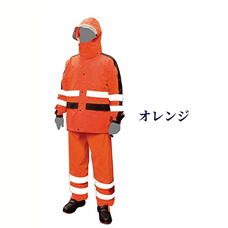 ケイワーク（K-WORK） 【 高視認性 】 雨合羽 レインウェア レイン