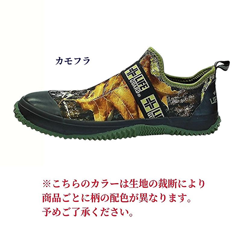 スニーカー ライフガード スリッポン デッキシューズ ストレッチ 安全
