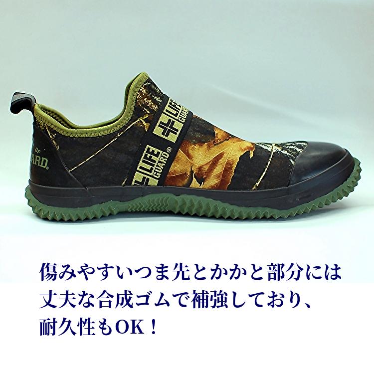 ライフガード ケイワーク・セーフティースニーカー・作業靴・安全靴 LA