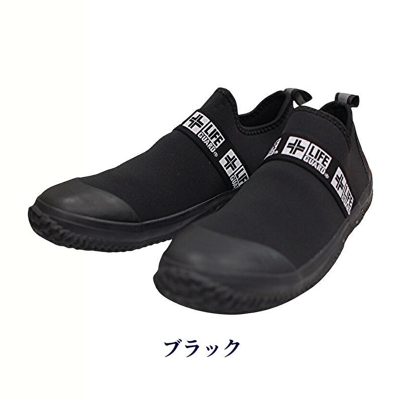 ☆安心匿名発送☆専用 安全靴 ライフガード スニーカー スリッポン デッキシューズ