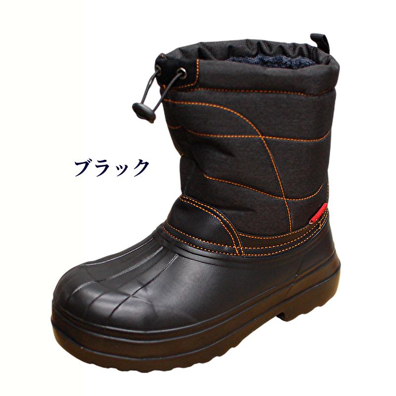 防寒安全靴 メンズ 安全靴 防寒 防水 インディゴ デニム ブラック 軽量