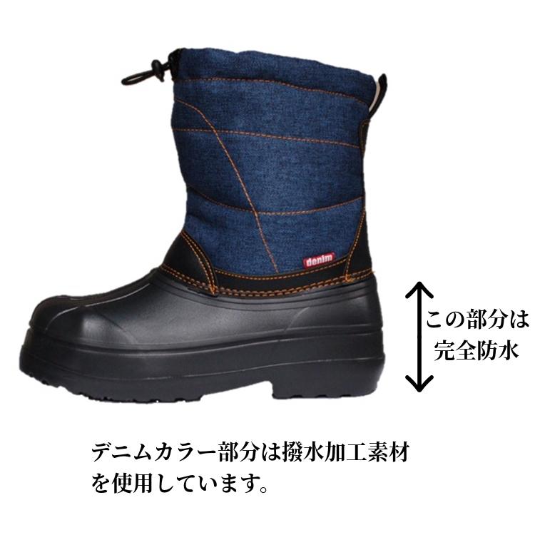 防寒安全靴 メンズ 安全靴 防寒 防水 インディゴ デニム ブラック 軽量
