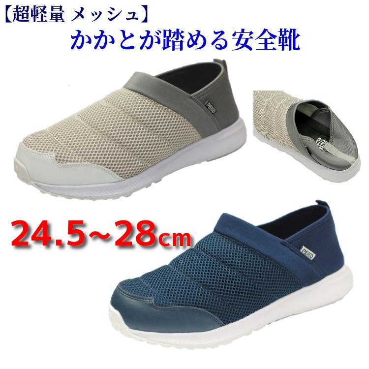 ごじゃじです SKECHERS スケッチャーズ スリップインズ メンズ スリッポン